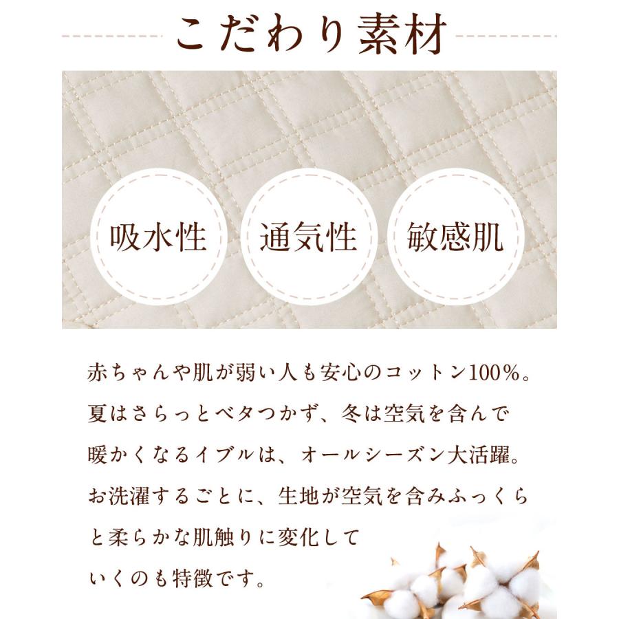 サニーマット イブル生地 キルティング 円形  お昼寝マット  月齢フォト おくるみ おむつ替えシート 出産祝い 洗える ベビー ギフト｜sweet-mommy｜10