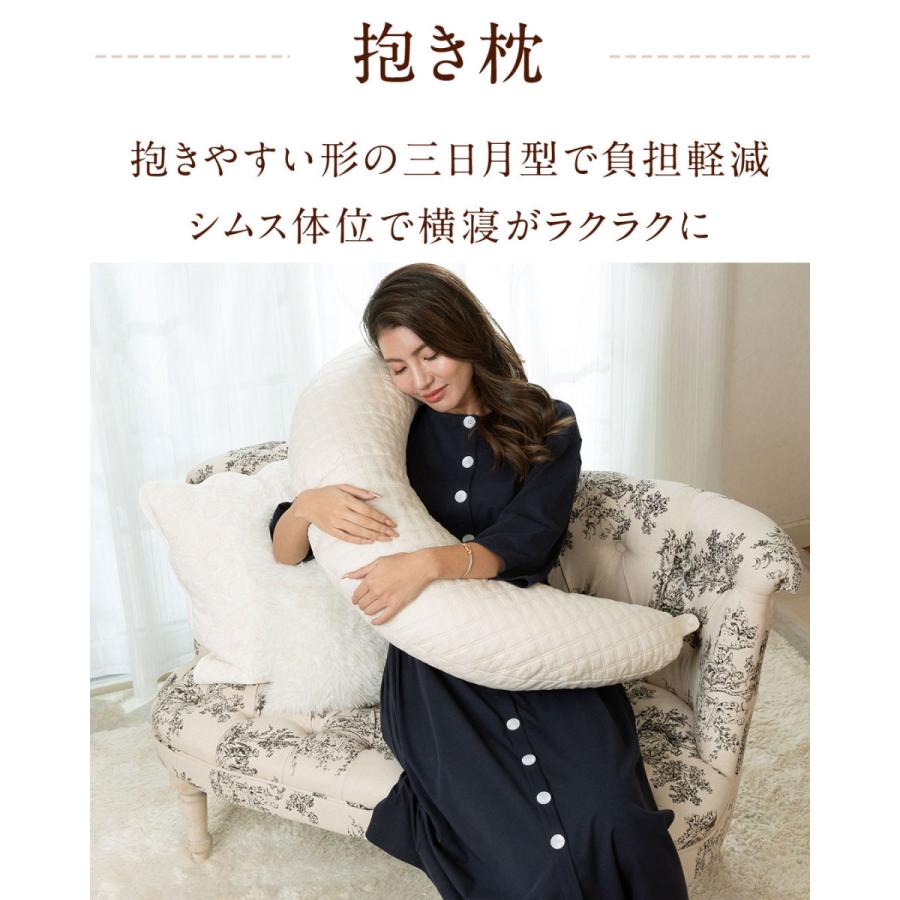 SweetMommy（スウィートマミー） 授乳クッション イブル キルティング