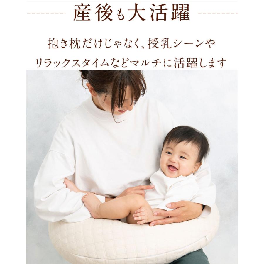 SweetMommy（スウィートマミー） 授乳クッション イブル キルティング