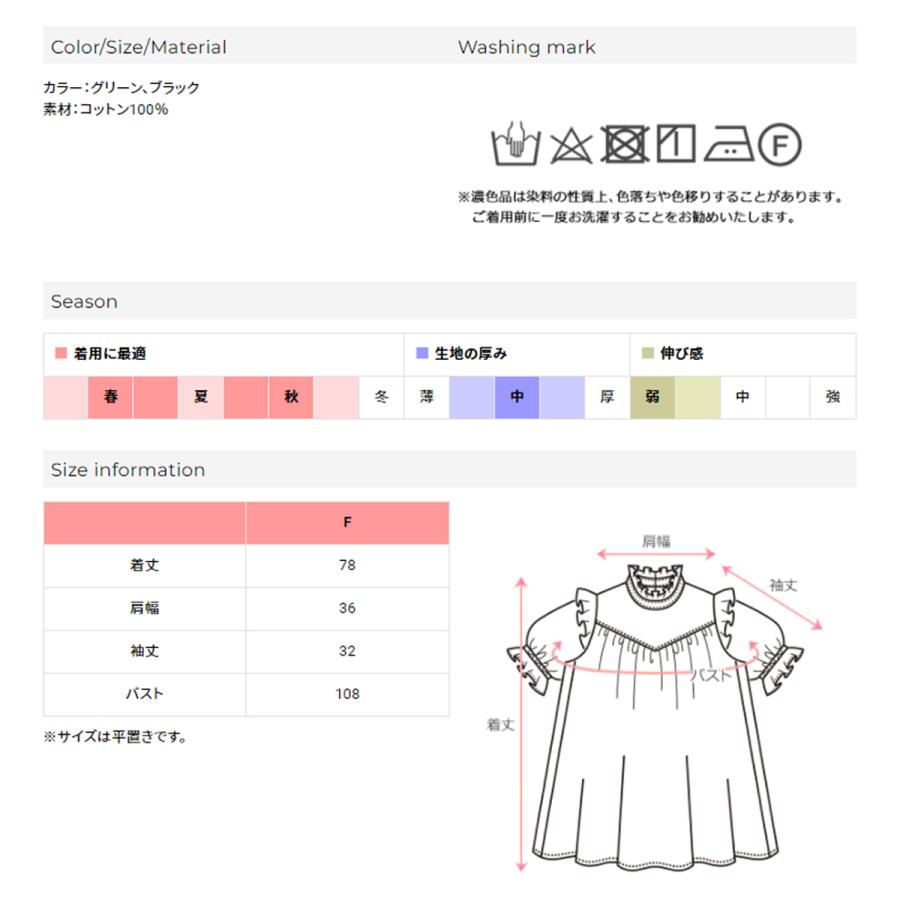 SweetMommy（スウィートマミー） マタニティ 服 トップス ブラウス