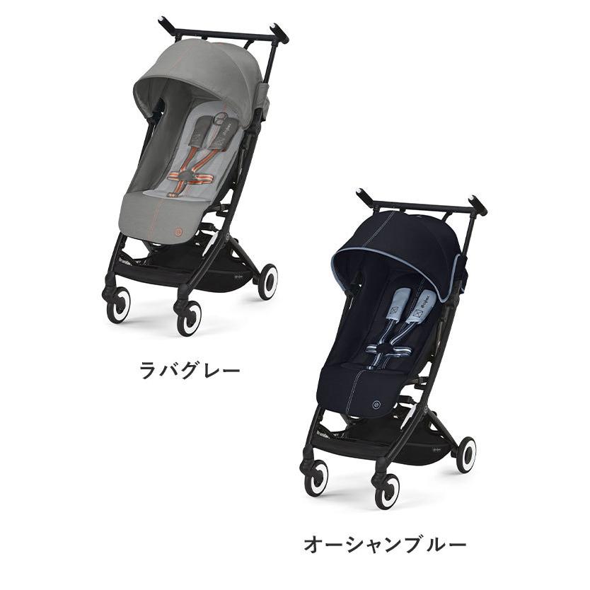 サイベックス リベル 2022 最新モデル ベビーカー リベル CYBEX 軽量 ...