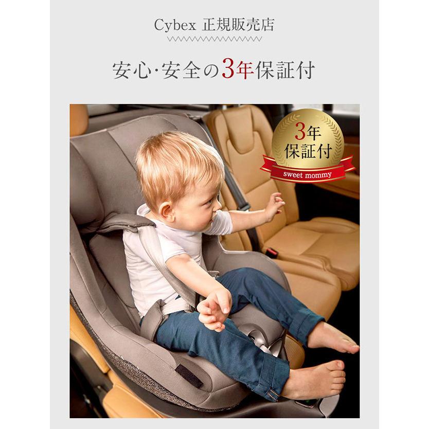 イージー サイベックス シローナZ アイサイズ ベースZ CYBEX イージー サイベックス シローナZ アイサイズ ベースZ CYBEX