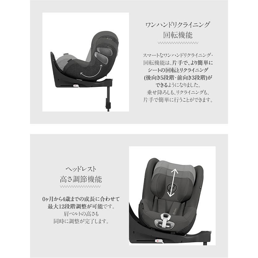 イージー サイベックス シローナZ アイサイズ ベースZ CYBEX イージー サイベックス シローナZ アイサイズ ベースZ CYBEX