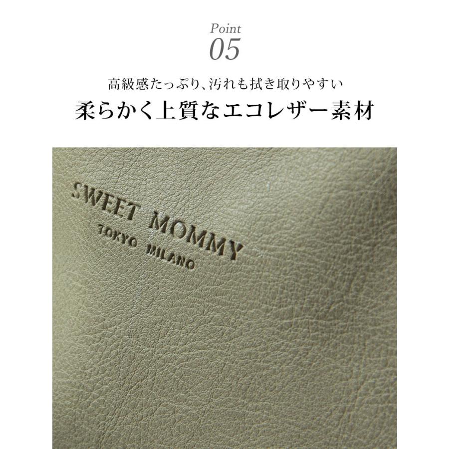SweetMommy（スウィートマミー） マザーズバッグ トート ショルダー