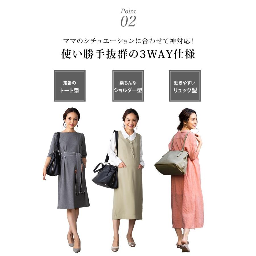 SweetMommy（スウィートマミー） マザーズバッグ トート ショルダー