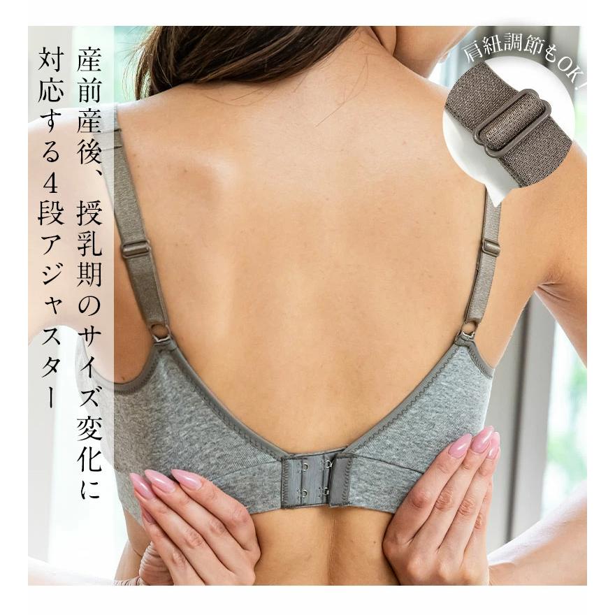 SweetMommy（スウィートマミー） 【出産準備フェア】 授乳ブラ