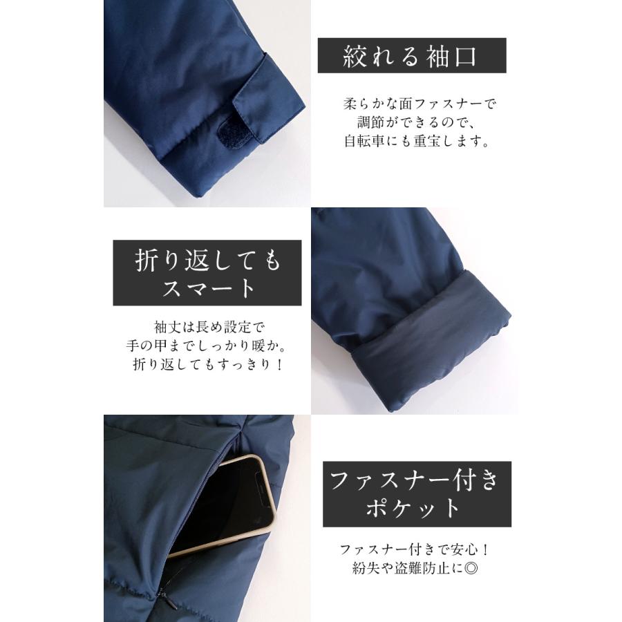 SweetMommy（スウィートマミー） ママコート パパ ママ 兼用 ロング