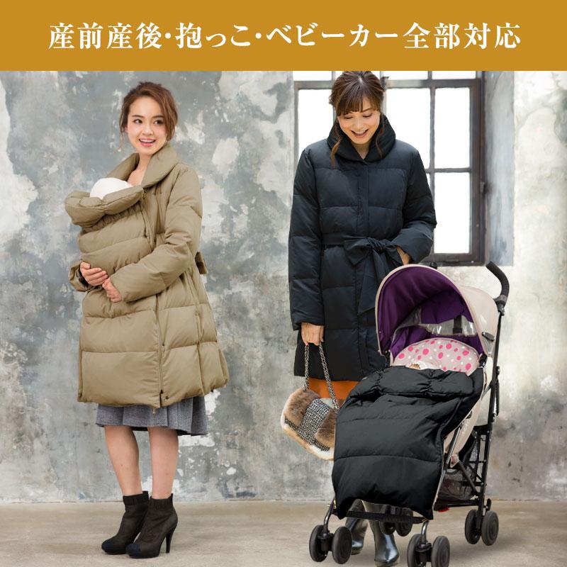 SweetMommy(授乳服&マタニティ) マタニティ 服 ママコート SweetMommy(授乳服&マタニティ) マタニティ 服 ママコート