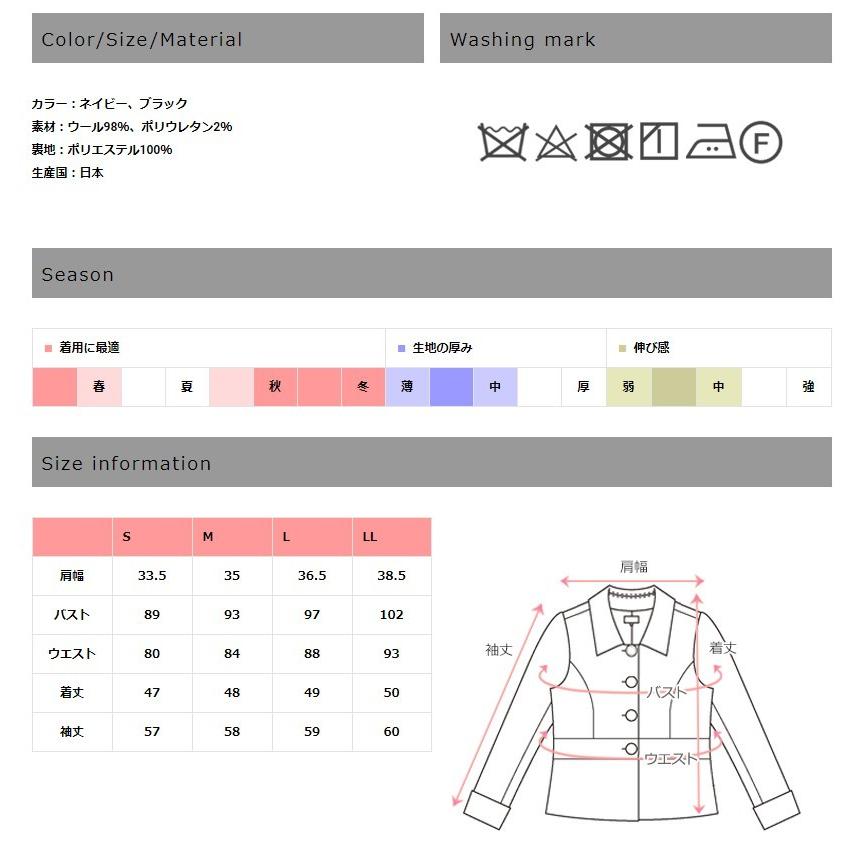 マタニティ 服 ジャケット マタニティ フォーマル 長袖 メリノウール ブラックフォーマル 授乳服 ママスーツ 人気_14