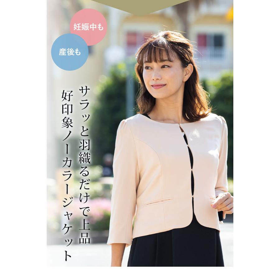 マタニティ フォーマル 服 ワンピース ジャケット セットアップ 2点セット 産前産後 授乳ワンピ 結婚式 授業参観 学校行事 最新最全の