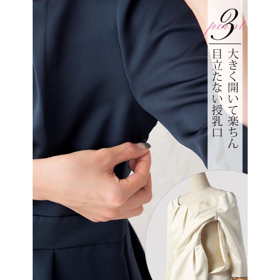 SweetMommy（スウィートマミー） 【10%OFFクーポン】 マタニティ服