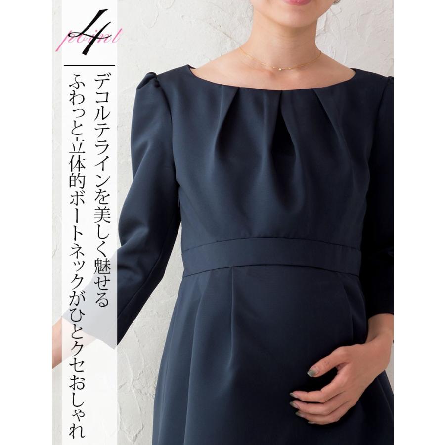 SweetMommy（スウィートマミー） マタニティ服 フォーマル マタニティ