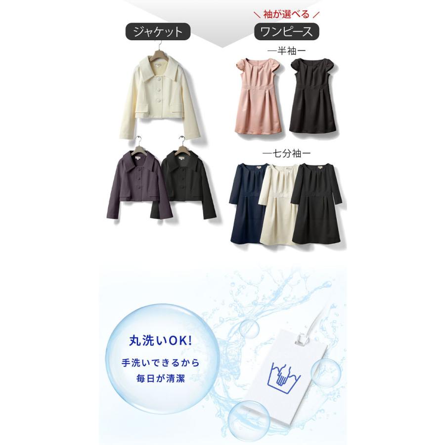SweetMommy（スウィートマミー） マタニティ服 セレモニースーツ