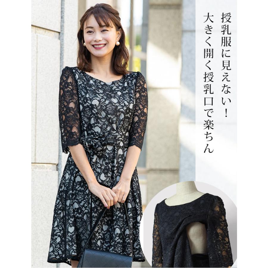 マタニティ フォーマル 特別セット 送料無料 日本製 総レースワンピ 授乳ワンピ 着回しセットアップ 産前産後 ココツイード ジャケット セット Co5136sj5111set 授乳服とマタニティ服のsweetmommy 通販 Yahoo ショッピング