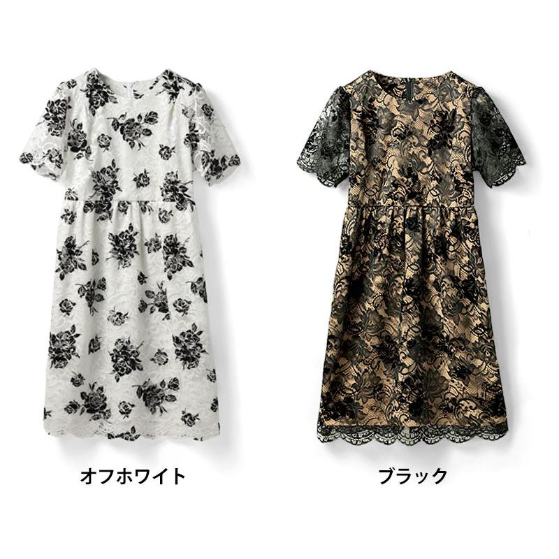 メール便なら送料無料 在庫限り マタニティ 服 フォーマル ワンピース 授乳服 総レース コクーン 日本製 ママスーツ 人気 高質で安価 Www Aqtsolutions Com