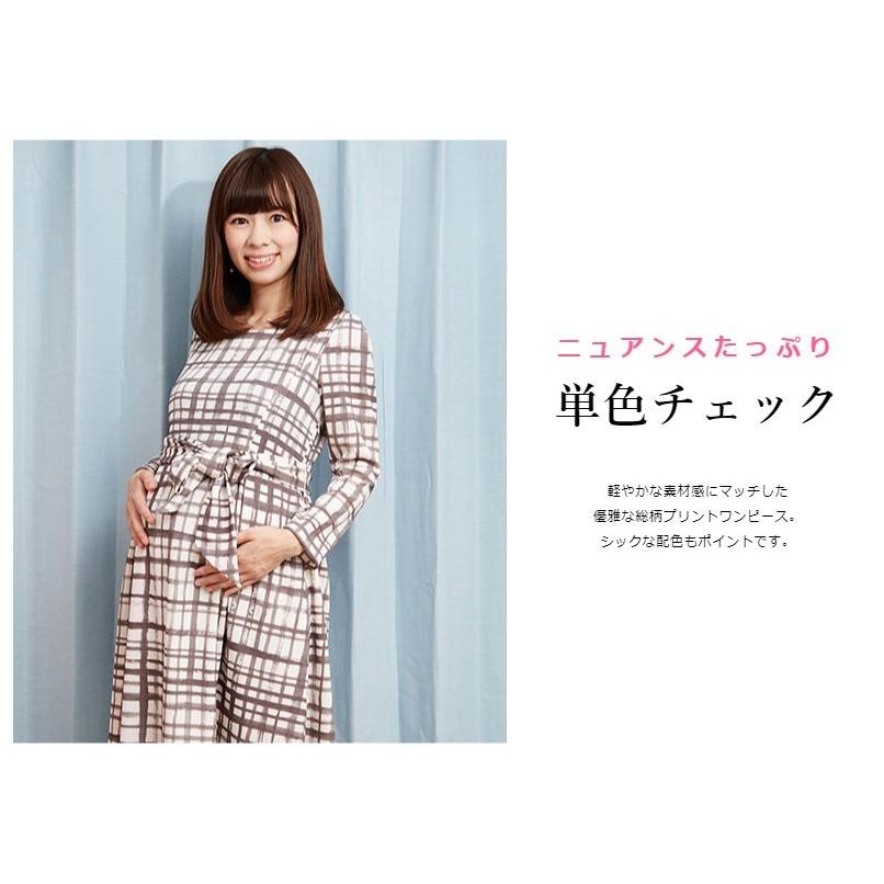 SweetMommy（スウィートマミー） マタニティ服 マタニティワンピース