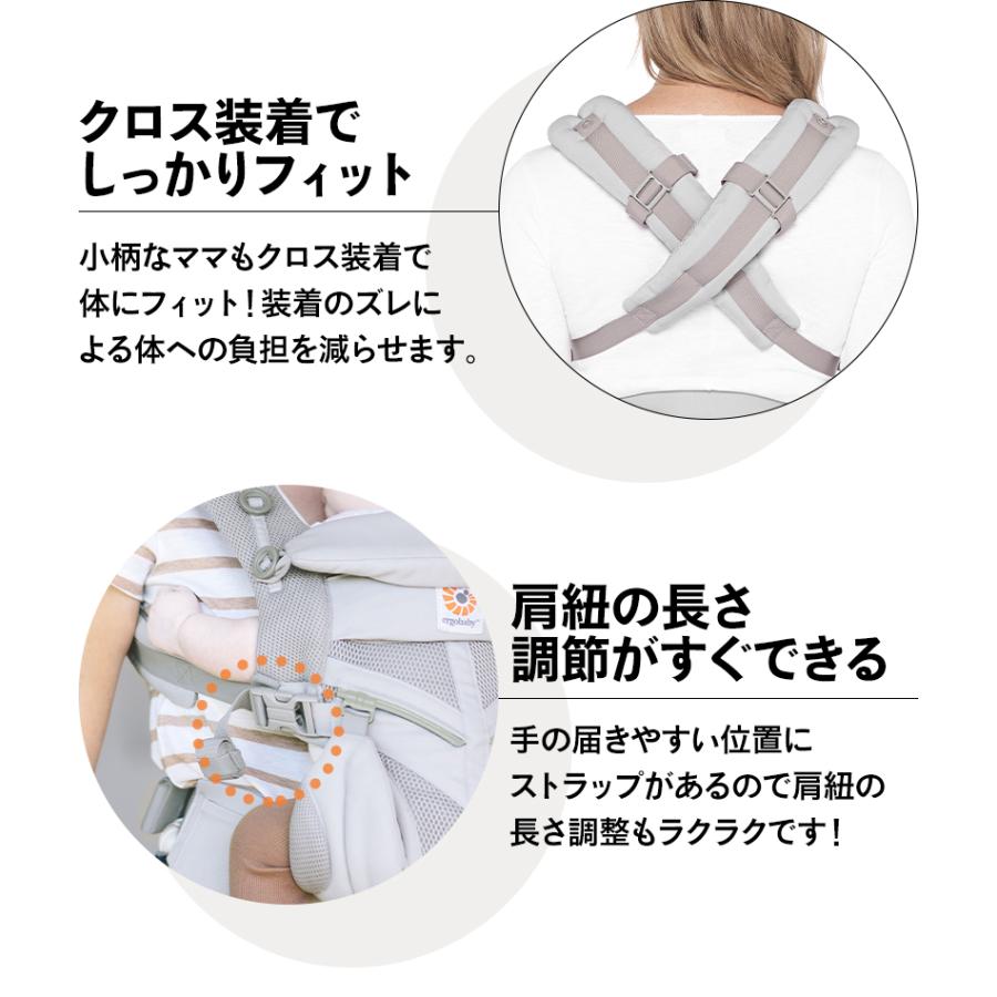 正規品 エルゴ 抱っこ紐 オムニ360 Omni360 メーカー保証書付 新生児対応 4way おんぶ Dadway ダッドウェイ スウィートマミー Sweetmommy Cregbcs360p 授乳服とマタニティ服のsweetmommy 通販 Yahoo ショッピング