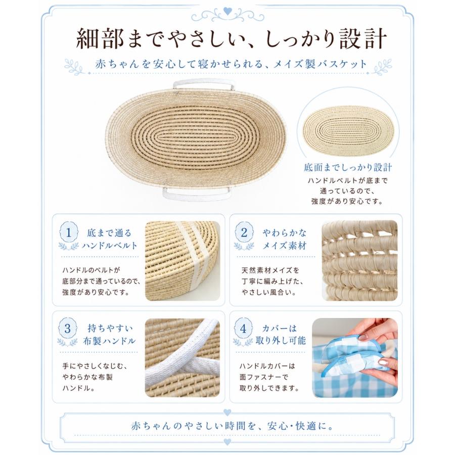 SweetMommy（スウィートマミー） 【10%OFFクーポン】 ベビーベッド