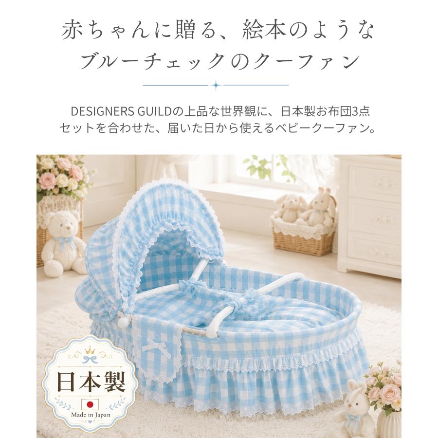 SweetMommy（スウィートマミー） 【10%OFFクーポン】 ベビーベッド