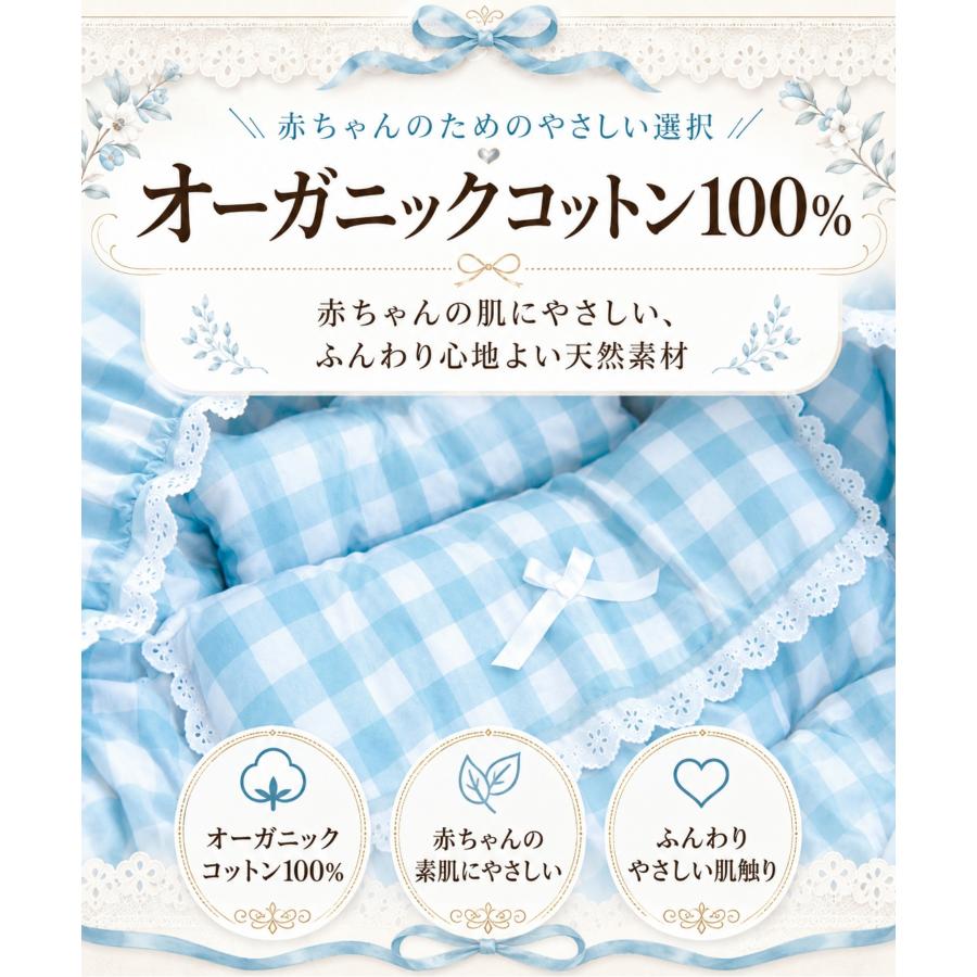 SweetMommy（スウィートマミー） 【10%OFFクーポン】 ベビーベッド