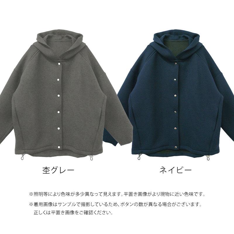 ETERNITY SELECT 抱っこ おんぶ対応 ママコート ベビー ブルゾン ETERNITY SELECT 抱っこ おんぶ対応 ママコート ベビー ブルゾン