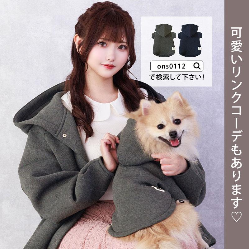 ETERNITY SELECT 抱っこ おんぶ対応 ママコート ベビー ブルゾン ETERNITY SELECT 抱っこ おんぶ対応 ママコート ベビー ブルゾン