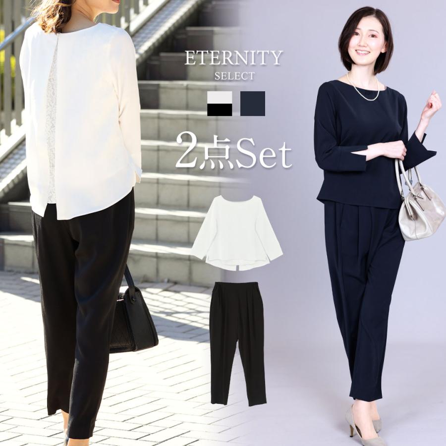ETERNITY SELECT（エタニティセレクト） レディース セットアップ ママ