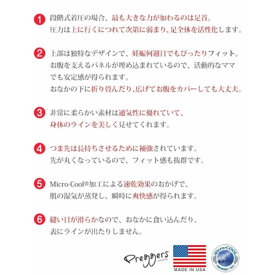 ふるさと納税 マタニティ 服 タイツ 段階式 着圧 45デニール Preggers プレッガーズ ママスーツ 人気 Dprd Jatimprov Go Id