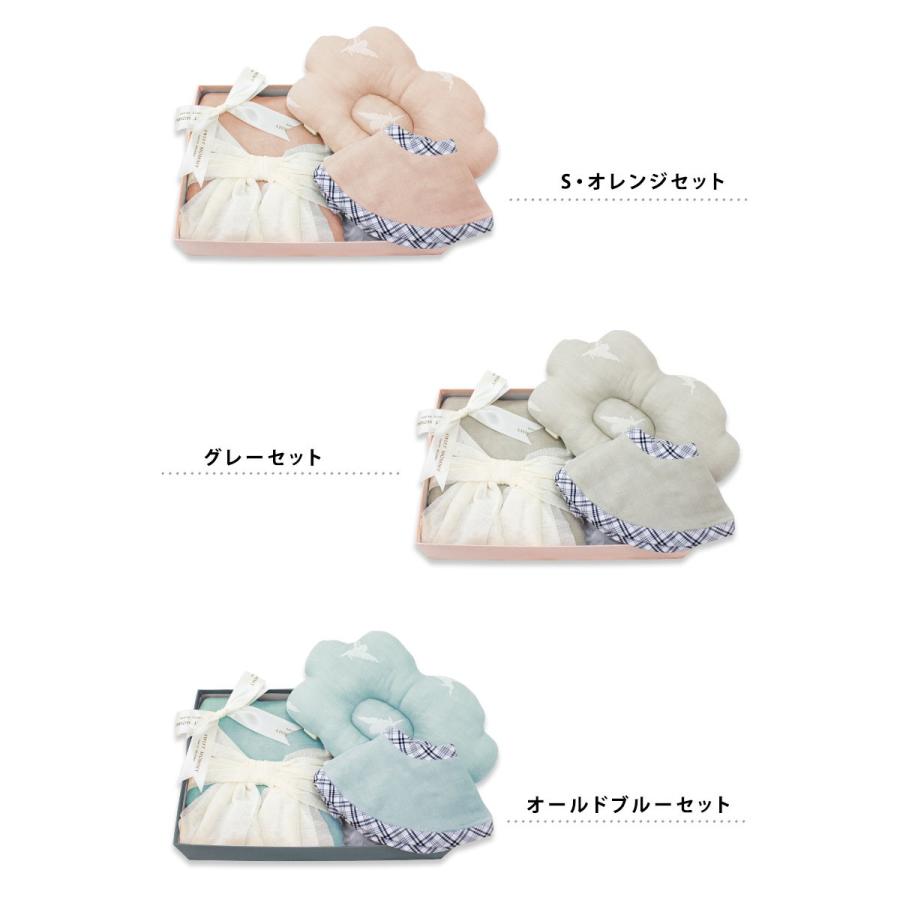 アモローサ オリジナルギフトBOX ベビー 授乳まくら スリーパー スタイ