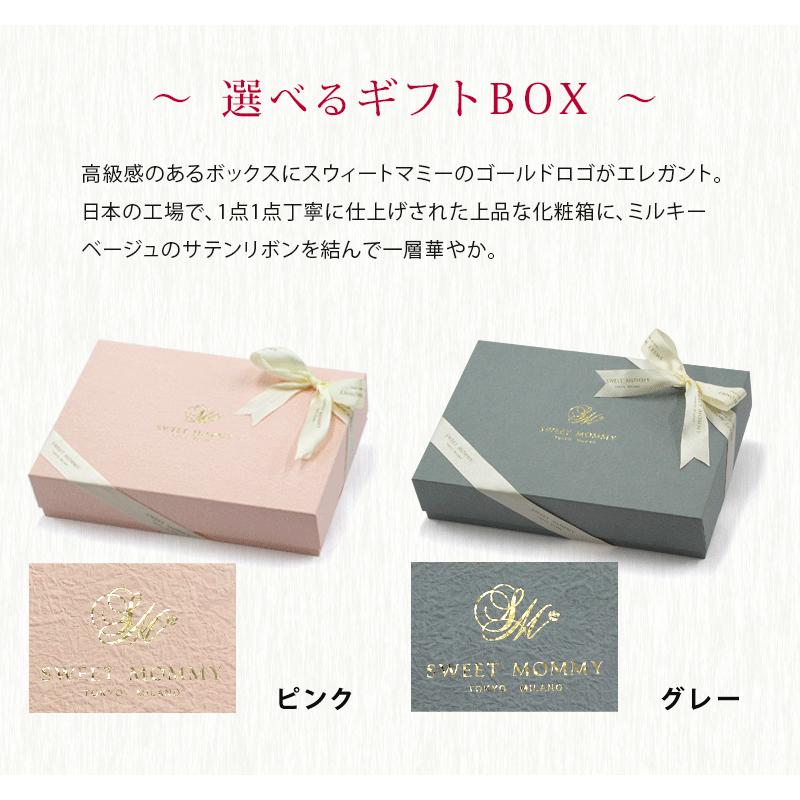アモローサ オリジナルギフトBOX ベビー 授乳まくら スリーパー スタイ