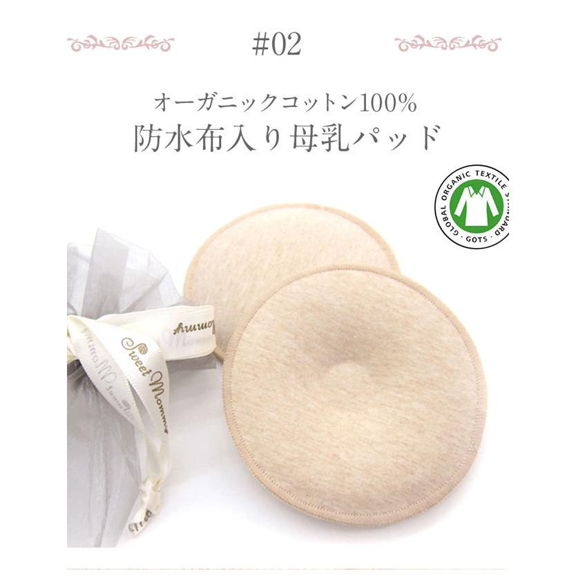 マタニティ 妊娠線 ケア ギフトセット 出産祝い ラッピング済 日本製 妊娠線 クリーム 母乳パッド ガーゼハンカチ プレゼント 妊娠 Giftset45 01 授乳服とマタニティ服のsweetmommy 通販 Yahoo ショッピング