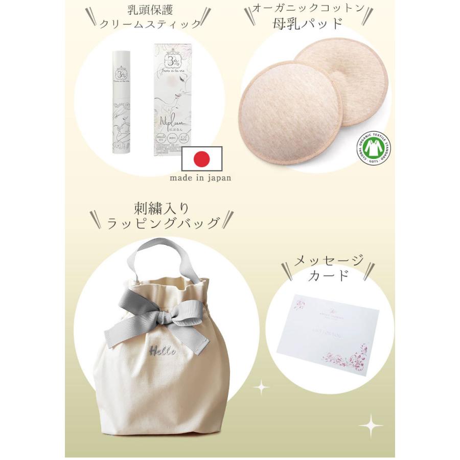 マタニティ 産後 ケア ギフトセット 送料無料 ラッピング済 日本製 たるみ むくみ 引き締めクリーム 母乳パッド 乳頭クリーム Giftset45 02 授乳服とマタニティ服のsweetmommy 通販 Yahoo ショッピング