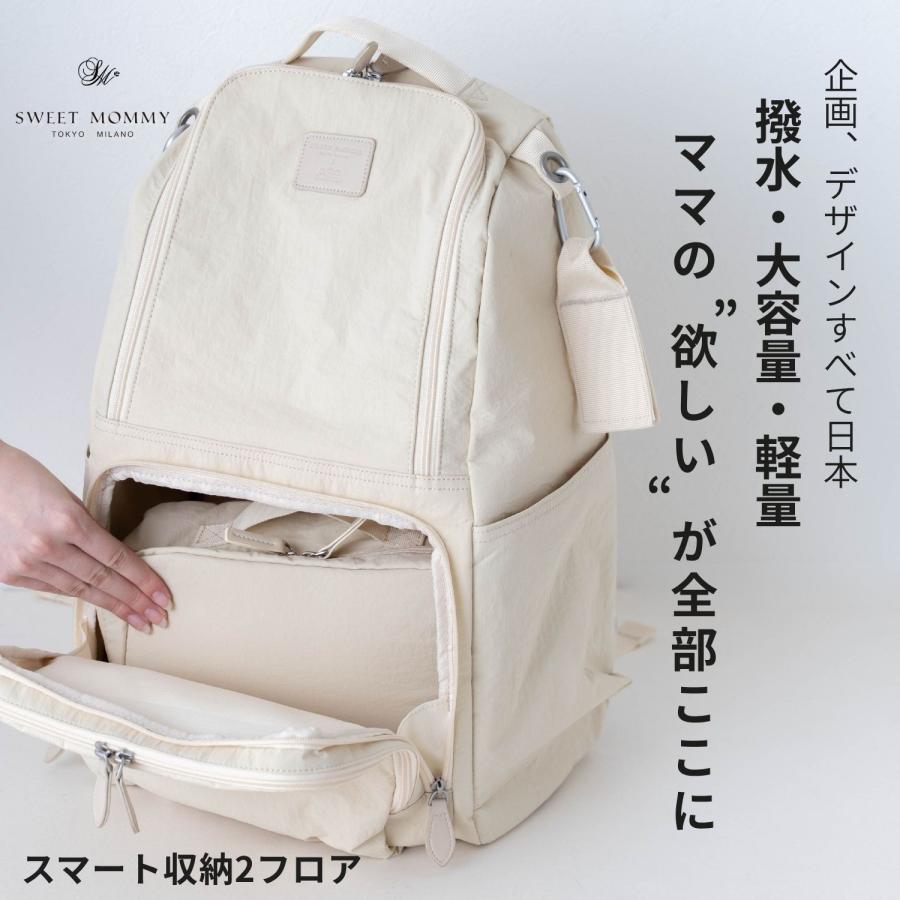 新品未使用♡sweet mommy マザーズリュック SweetMommy（スウィートマミー） マザーズリュック マザーズバッグ