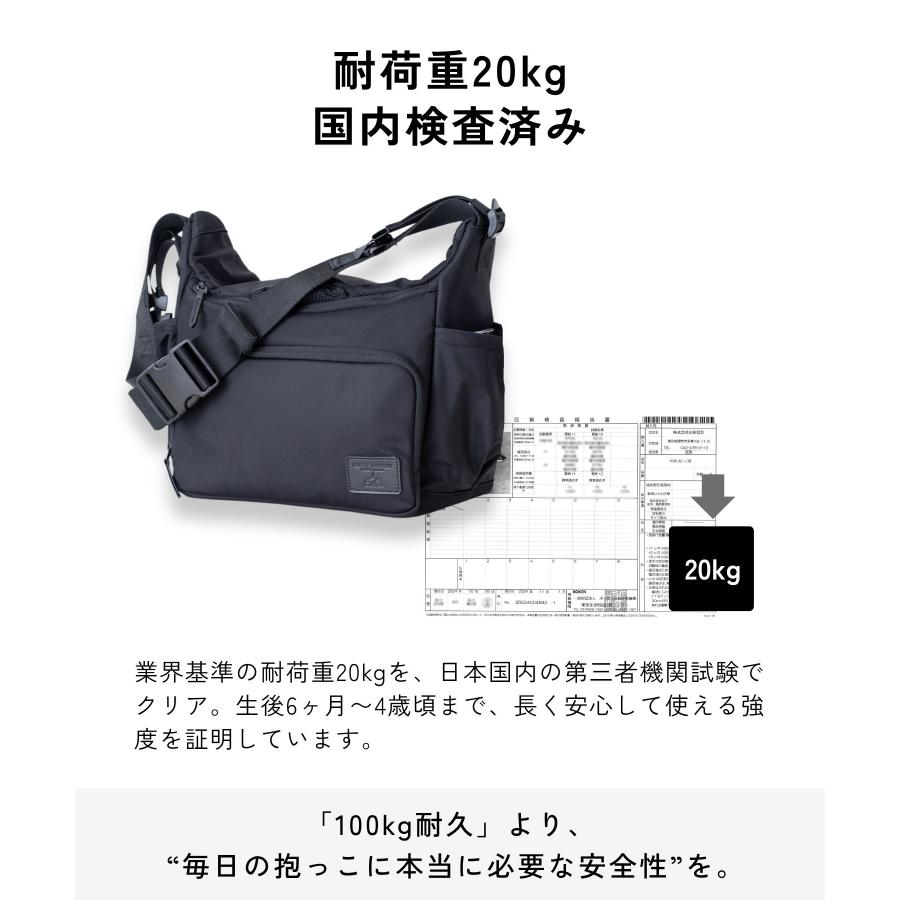 SweetMommy（スウィートマミー） ヒップシート 抱っこ紐 20kg 無重力