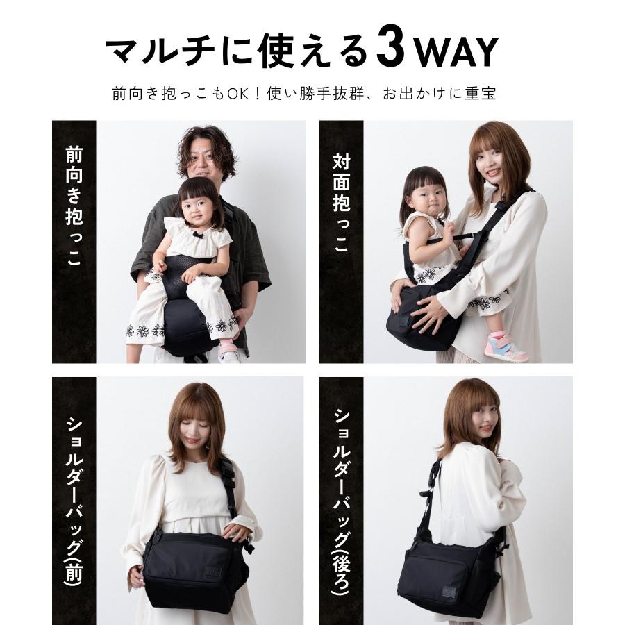 SweetMommy（スウィートマミー） ヒップシート 抱っこ紐 20kg 無重力