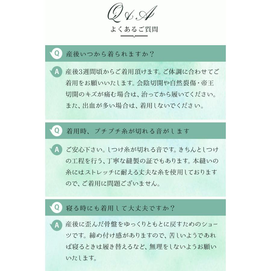 マタニティ 服 ショーツ メール便可 産後専用 補正インナー オーガニックコットンの おなか 押さえ レギュラー 単品 M便 3 6 Ks1015 授乳服とマタニティ服のsweetmommy 通販 Yahoo ショッピング