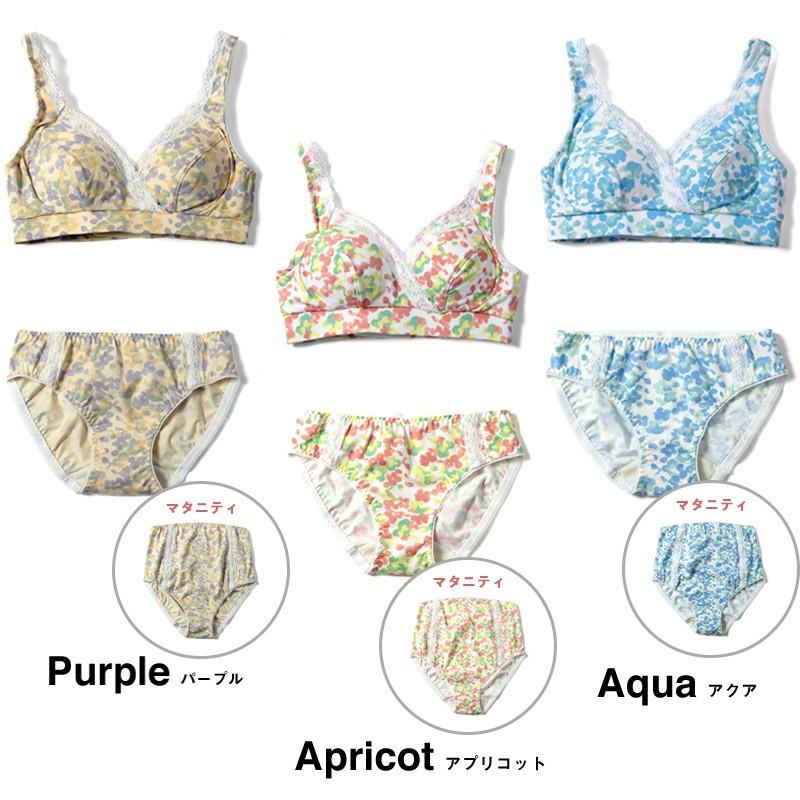 SweetMommy（スウィートマミー） 授乳ブラ ショーツセット 日本製