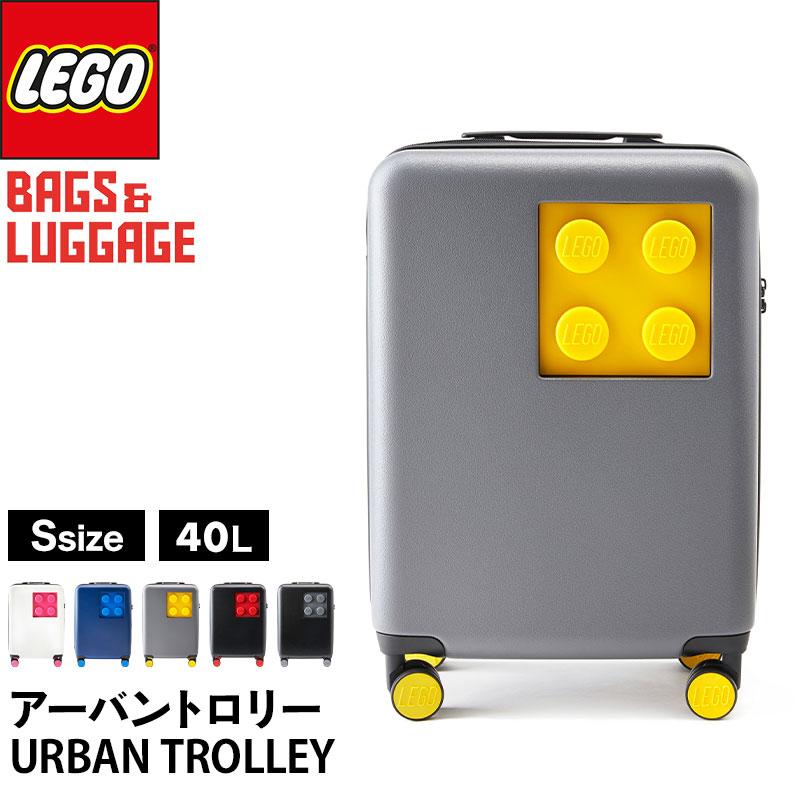 スーツケース キャリーケース レゴ LEGO 40L キャリー メンズ 
