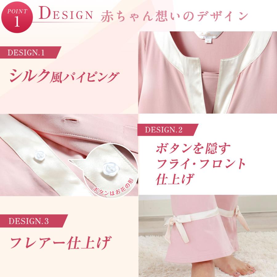 マタニティ パジャマ 前開き 授乳口付き 入院対応 出産準備 パジャマ ルームウェア 授乳服 おしゃれ 産前 産後 ナイティ 春 夏 秋 冬 ギフト 出産祝いの画像