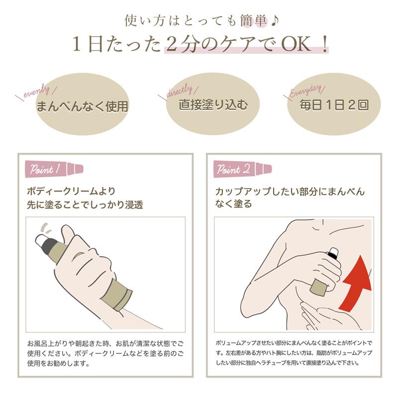 日本製 オーガニック フレグランス バストクリーム 60g フレグランス 産後 コスメ バストアップ Maputi M便 1 6 Mpt0002 授乳服とマタニティ服のsweetmommy 通販 Yahoo ショッピング