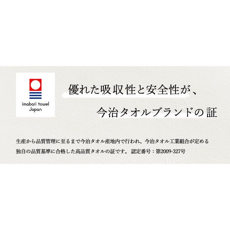 バスタオル 今治タオル 雲ごこち 日本製 内祝い 出産祝い ギフト Mt0001 授乳服とマタニティ服のsweetmommy 通販 Yahoo ショッピング