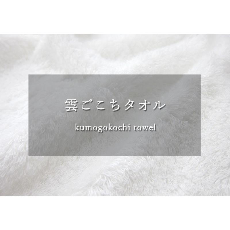 バスタオル 今治タオル 雲ごこち 日本製 内祝い 出産祝い ギフト Mt0001 授乳服とマタニティ服のsweetmommy 通販 Yahoo ショッピング