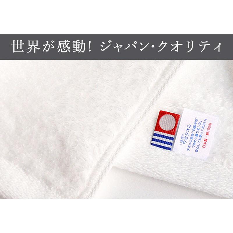 SweetMommy（スウィートマミー） バスタオル 今治タオル 雲ごこち 日本