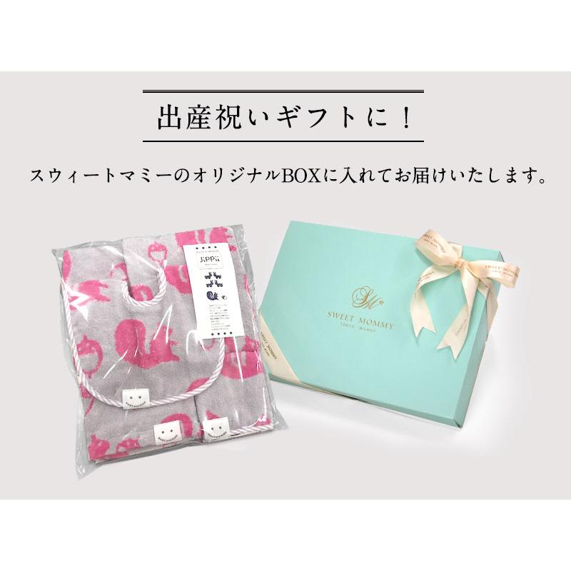 SweetMommy（スウィートマミー） 今治タオル Jippii イッピー ベビー
