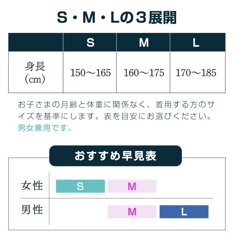 抱っこひも 新生児 布 スリング エクス X スウィートマミー 5WAY おんぶ ヒップシート コットン ベビーキャリア【2023年最新版】【日本製】｜sweet-mommy｜21