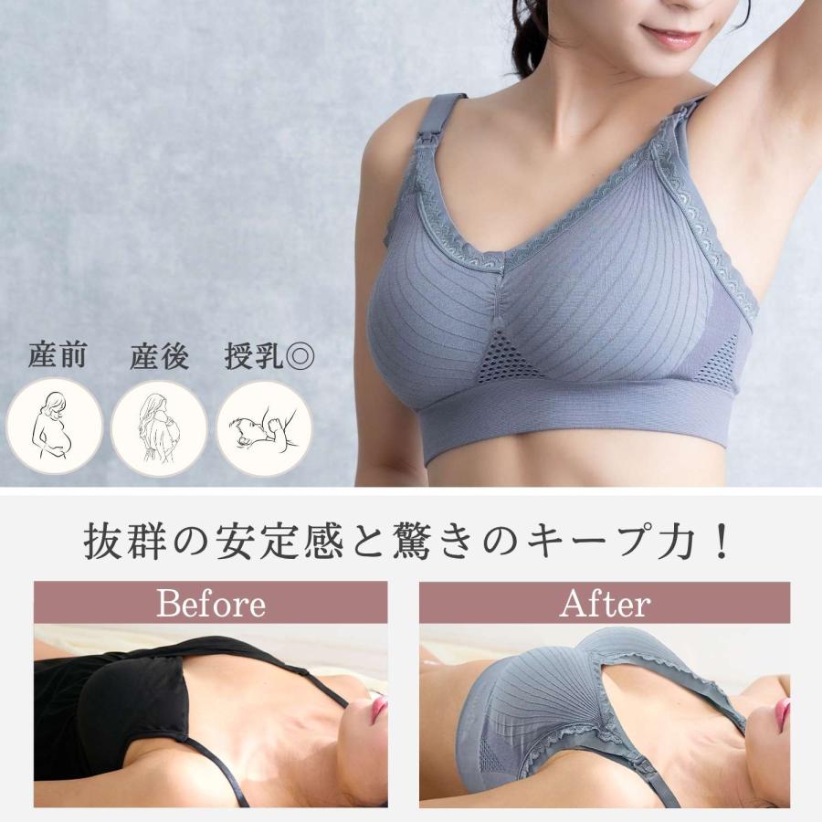 SweetMommy（スウィートマミー） ブラ ナイトブラ ブラジャー 授乳ブラ