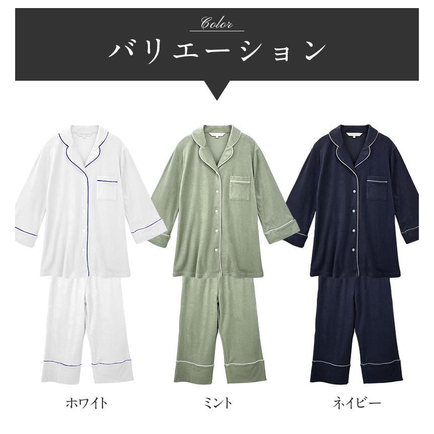 SweetMommy（スウィートマミー） マタニティ パジャマ 前開き 入院