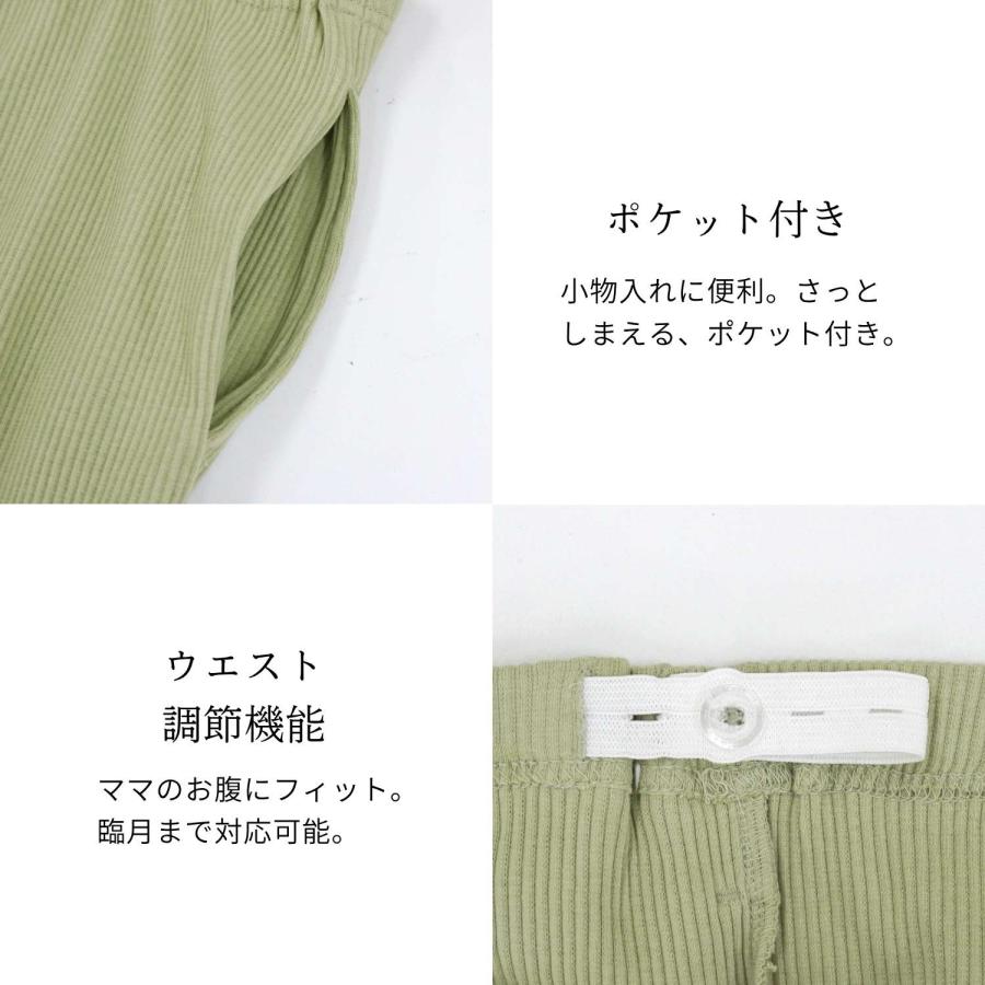 SweetMommy（スウィートマミー） 【2点まとめ買い対象】 マタニティ