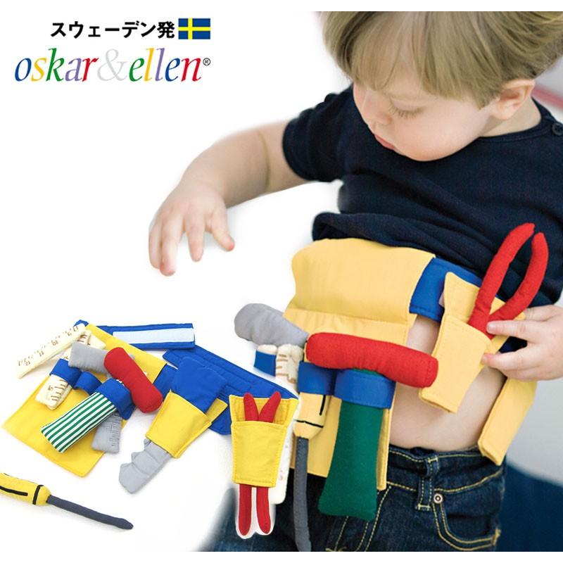 SweetMommy（スウィートマミー） 大工さんごっこ 布おもちゃ ツール