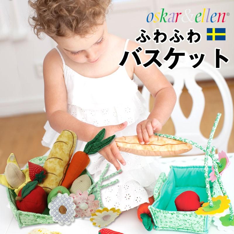 SweetMommy（スウィートマミー） おままごと 布おもちゃ ファーマーズ